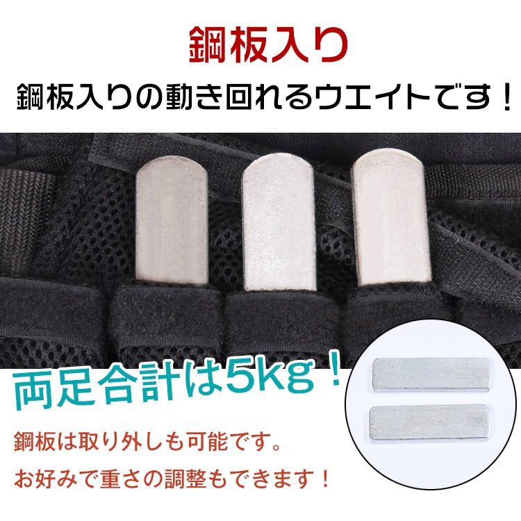 筋トレ アンクルウェイト 2.5kg 2個セット トレーニング パワーアンクル 重り レガース 足 脚 健康器具 スポーツ ジム ダイエット エクササイズ 運動 de095 :de095:Fkstyle - 通販 - Yahoo!ショッピング 筋トレ アンクルウェイト 2.5kg 2個セット トレーニング パワーアンクル 重り レガース 足 脚 健康器具 スポーツ ジム ダイエット エクササイズ 運動 de095 :de095:Fkstyle - 通販 - Yahoo!ショッピング