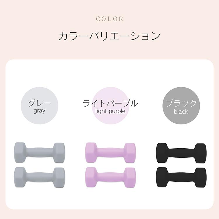 ダンベル 3kg 2個セット 筋トレ カラーダンベル トレーニング 健康器具