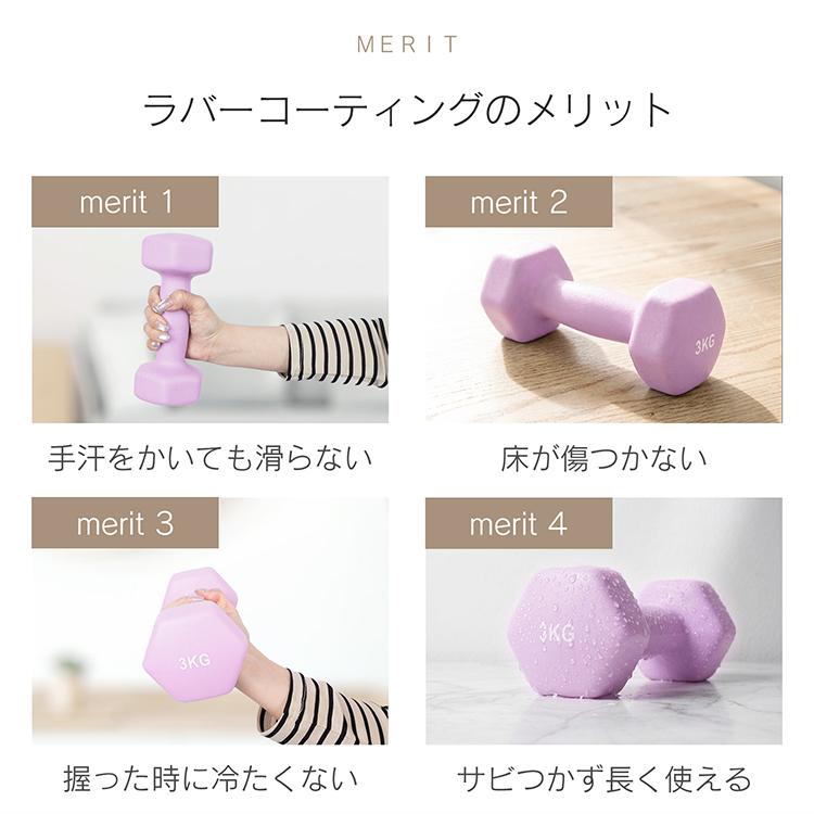 ダンベル 3kg 2個セット 筋トレ カラーダンベル トレーニング 健康器具