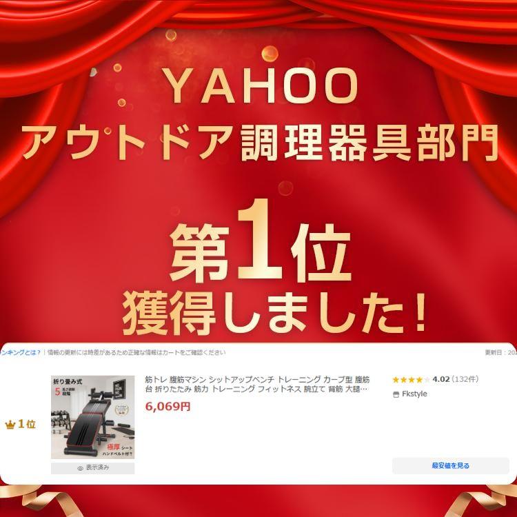 筋トレ 腹筋マシン シットアップベンチ トレーニング カーブ型 腹筋台