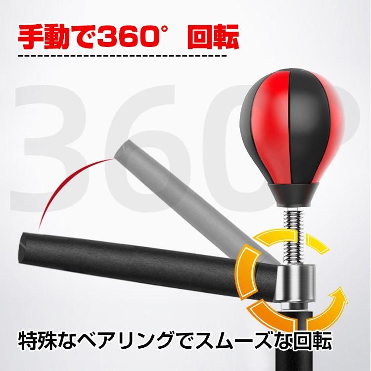 ボクシングマシン ボクシング パンチングマシーン パンチングボール パンチ 格闘技 トレーニング ホームジム パンチボール ボクシング吸盤 練習器具 空手 自立式 |  | 04