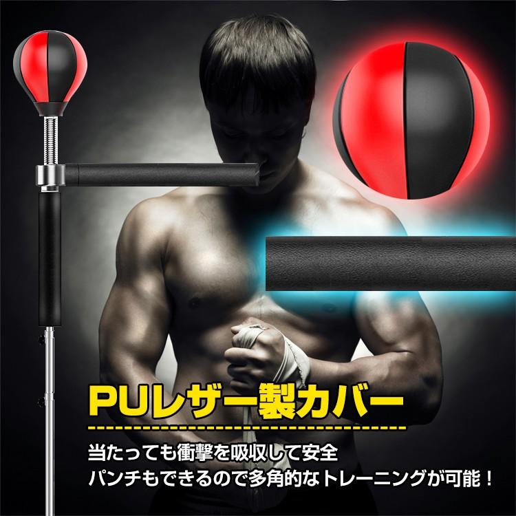 ボクシングマシン 61S9wodjfjL._AC_UF350,