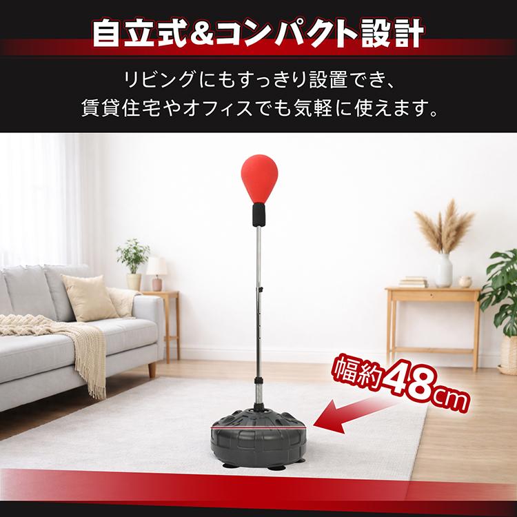 ボクシング 練習 器具 パンチング ボール パンチ バッグ 自立式