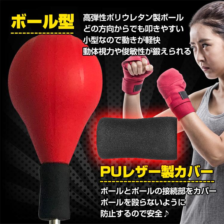 ボクシング 練習 器具 パンチング ボール パンチ バッグ 自立式 ボクシング 練習 器具 パンチング ボール パンチ バッグ 自立式