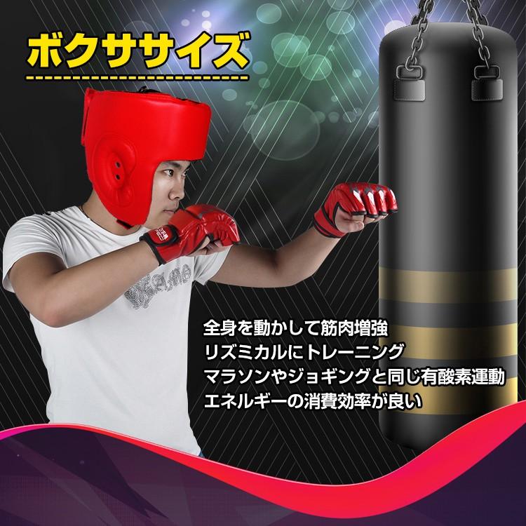 グローブ ボクシング パンチング オープンフィンガー ヘッドギア付き 