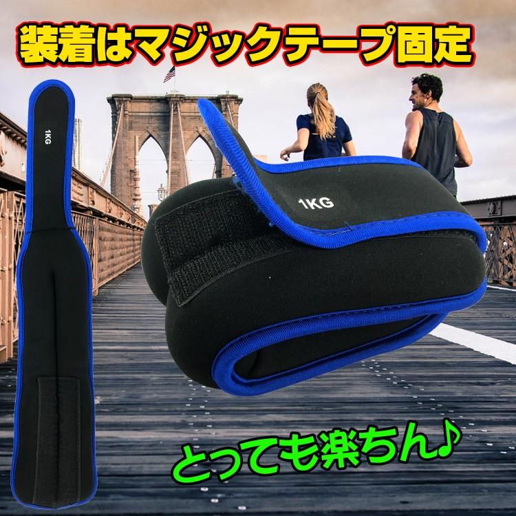 アンクルウェイト 筋トレ おもり 1kg 2個セット 腕に巻く重り パワーアンクル ウェイト 足 重り トレーニング ウエイト アンクル パワーリスト 足に巻くダンベル |  | 06