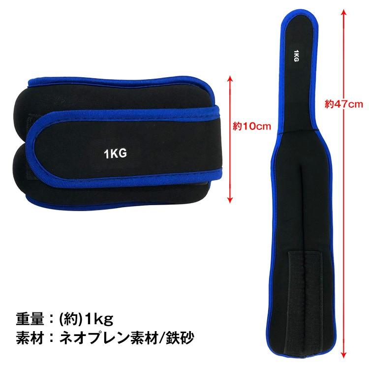 アンクルウェイト 筋トレ おもり 1kg 2個セット 腕に巻く重り パワーアンクル ウェイト 足 重り トレーニング ウエイト アンクル パワーリスト 足に巻くダンベル |  | 07