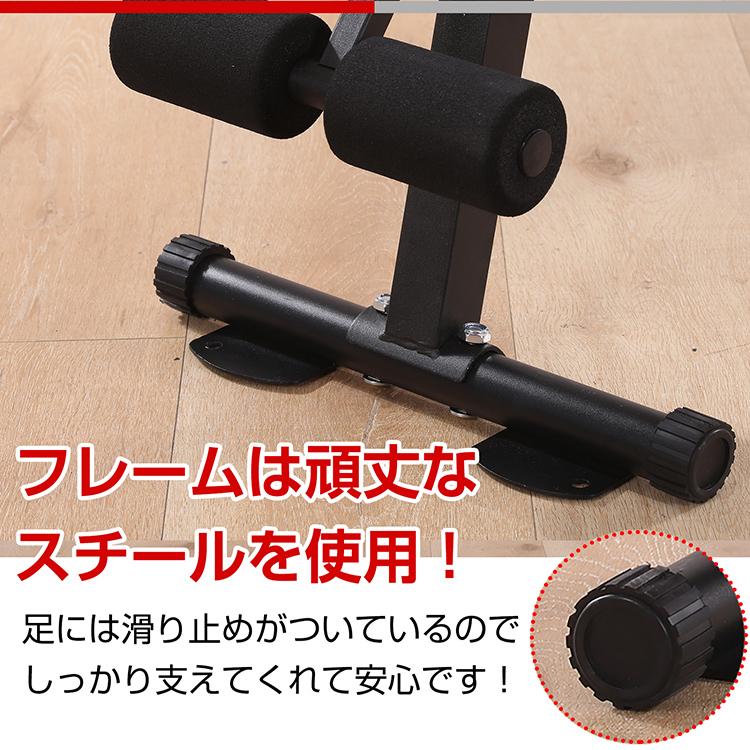 筋トレ 腹筋マシーン 腹筋マシン インクラインベンチ トレーニング