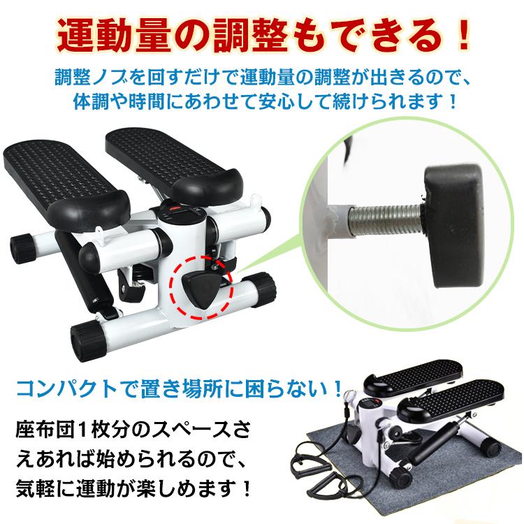 ステッパー 静音 サイドステッパー ダイエット 足ふみ 運動器具 ダイエット器具  健康ステッパー 足踏み 健康 器具 一年保証 |  | 06