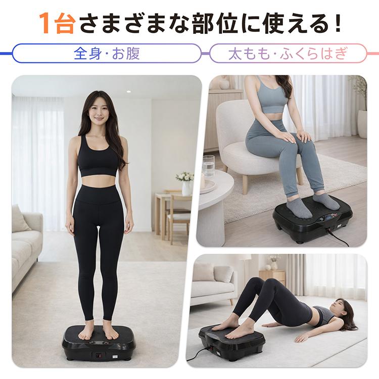 ステッパー ブルブル振動マシン ブルブルマシン 3d 振動マシン