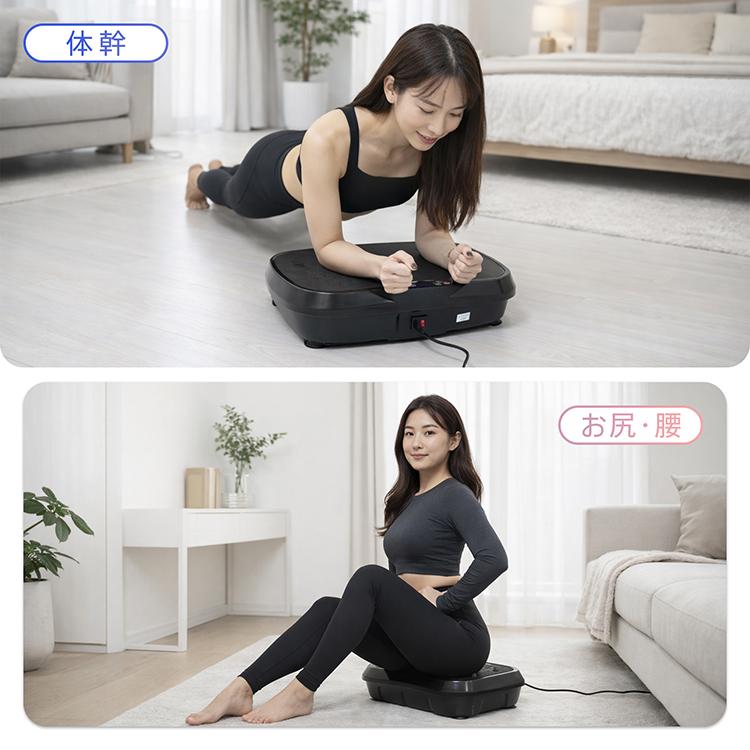 ステッパー ブルブル振動マシン ブルブルマシン 3d 振動マシン