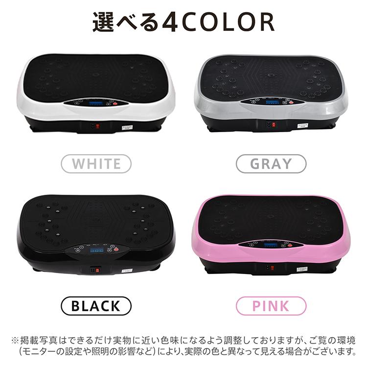 ステッパー ブルブル振動マシン ブルブルマシン 3d 振動マシン