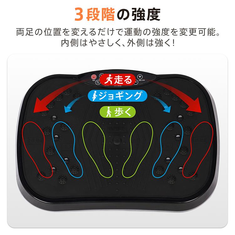 ステッパー ブルブル振動マシン ブルブルマシン 3d 振動マシン