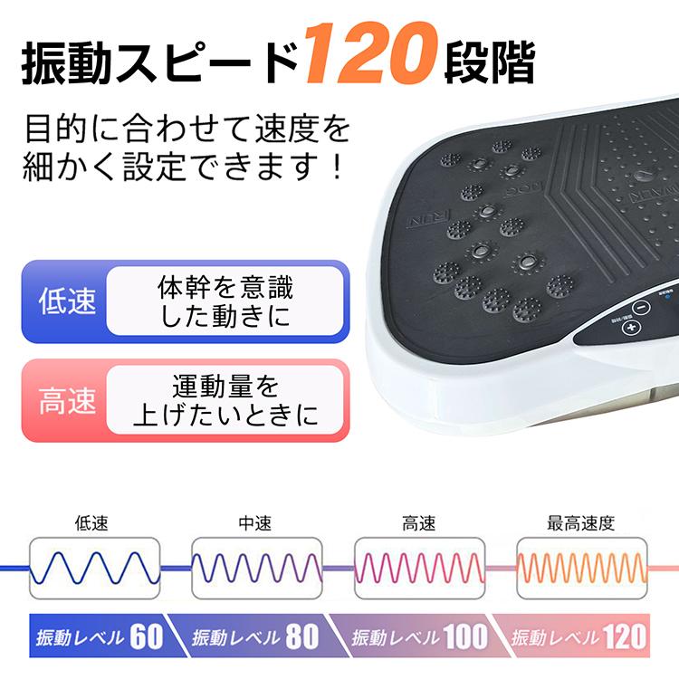 ステッパー ブルブル振動マシン ブルブルマシン 3d 振動マシン