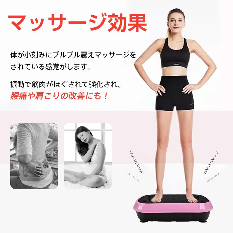 ブルブル振動マシン ブルブルマシン ブルブルマシーン 振動 ブルブル振動マシン ブルブルマシン ブルブルマシーン 振動