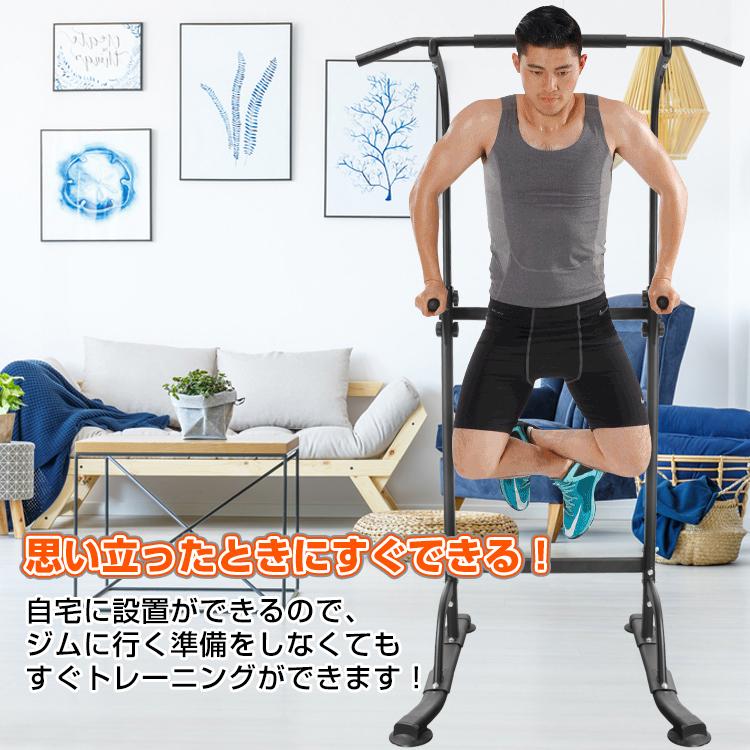 筋トレ ぶら下がり 健康器 腰痛 簡易 トレーニング 通常便なら送料無料 ストレッチ 懸垂 マシン 腕立て ダイエット De119 フィットネス ジム 自宅