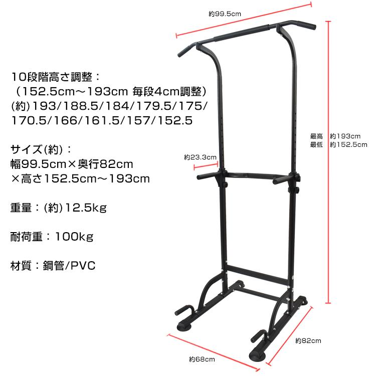 ぶら下がり健康器 ぶら下がり ぶら下がり健康 ぶら下がり棒 懸垂棒 健康ぶら下がり 鉄棒 筋トレ ランキング 懸垂マシン チンニング スリム 効果 懸垂 腰痛｜fkstyle｜12