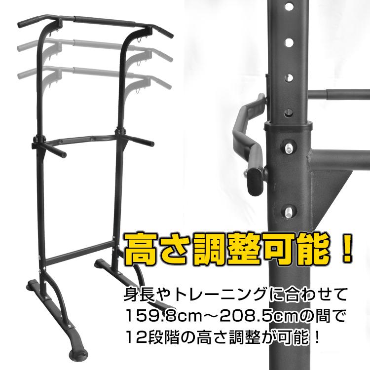 筋トレ ぶら下がり 健康器 腰痛 簡易 トレーニング 通常便なら送料無料 ストレッチ 懸垂 マシン 腕立て ダイエット De119 フィットネス ジム 自宅