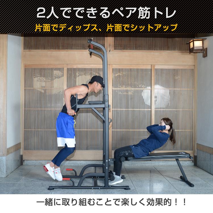 懸垂マシン ベンチ ぶら下がり健康器 トレーニングベンチ ベンチ 懸垂マシン ベンチ ぶら下がり健康器 トレーニングベンチ ベンチ