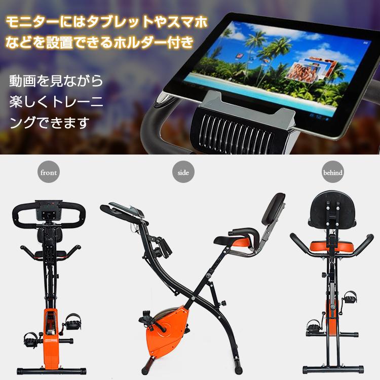 フィットネスバイク 折りたたみ式 静音 エアロバイク 心拍数 Amazon.co.jp: CYFIE フィットネスバイク 折りたたみ 心拍数計測