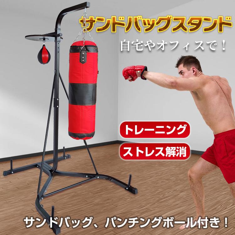 サンドバック スタンド 自宅 ボクササイズ トレーニング 有酸素 運動 パンチ キック パンチング ボール ダイエット ジム 筋トレ ストレス解消 de127｜fkstyle｜09