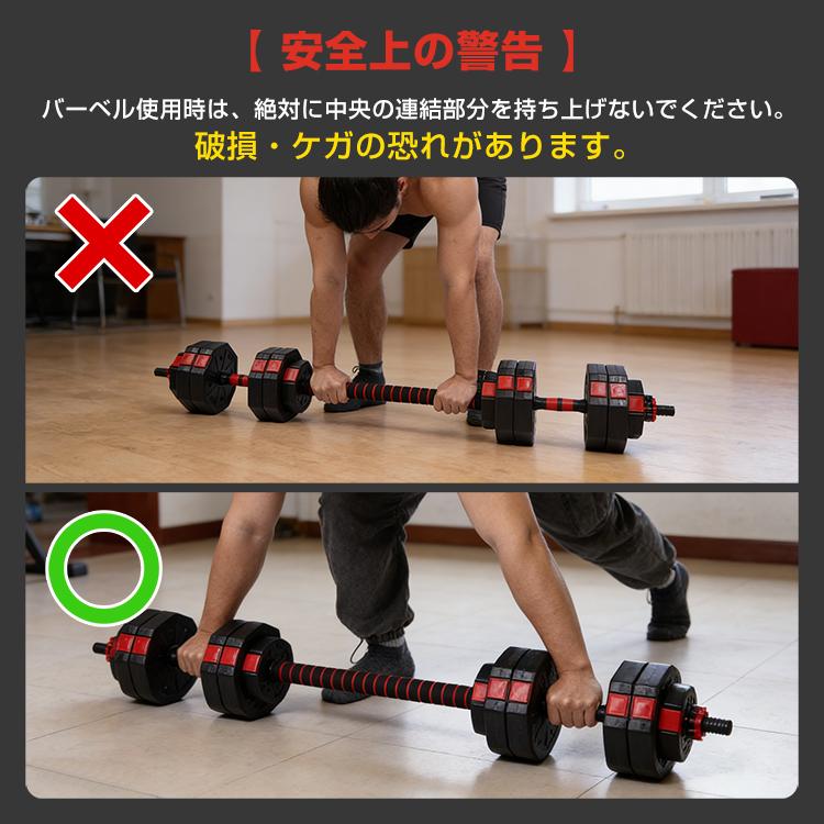 ダンベル 筋トレ 可変式 20kg 40kg ダンベルセット 2個セット 2セット