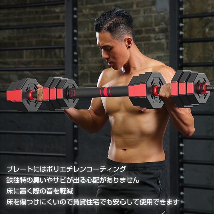 ダンベル  筋トレ 可変式 20kg 40kg ダンベルセット 2個セット 2セット バーベル プレート 可変ダンベル カラーダンベル 筋トレグッズ ウエイト ワンタッチ |  | 06