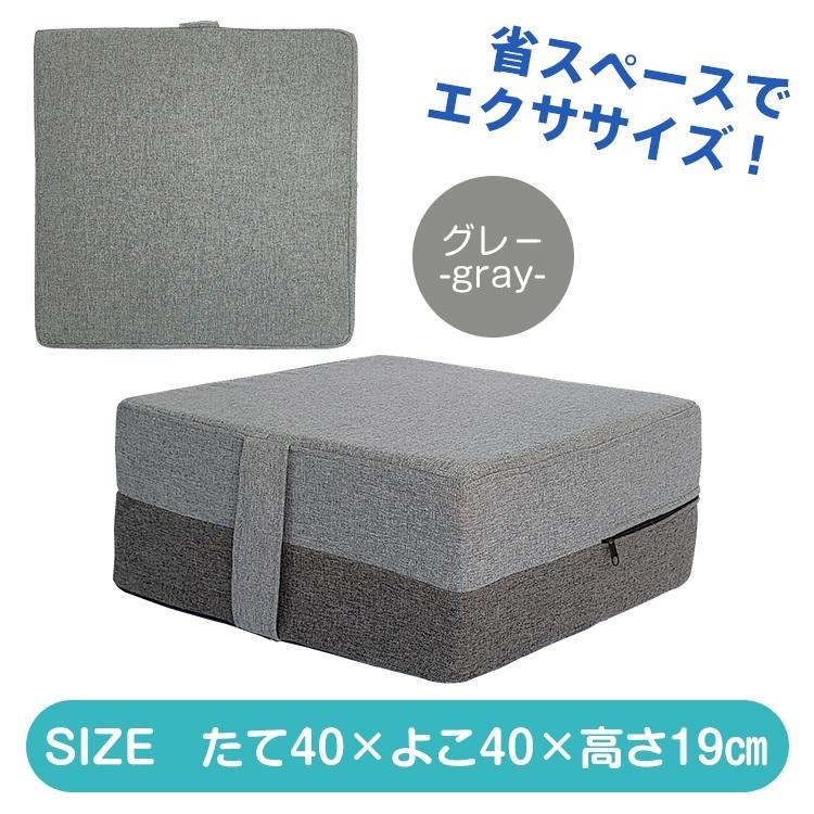 トランポリン クッション 40×40cm ポケットコイル ファブリック