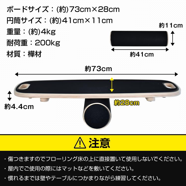 バランス ボード 子供 木製 体幹 スケボー pro プロ仕様 筋トレ 運動 サーフィン 下半身 スノボー 競技 ヨガ リハビリ ストレッチ プランク フィットネス de137 |  | 10