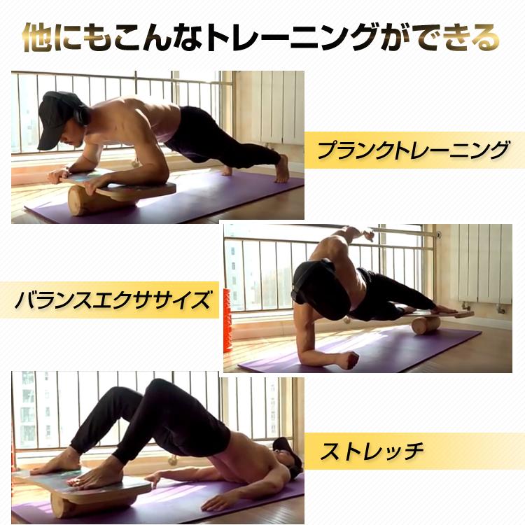 バランス ボード 子供 木製 体幹 スケボー pro プロ仕様 筋トレ 運動 サーフィン 下半身 スノボー 競技 ヨガ リハビリ ストレッチ プランク フィットネス de137 |  | 09