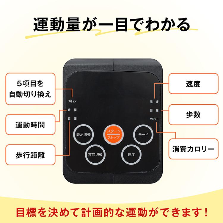 フィットネスバイク 静音 電動 組み立て簡単 ミニ コンパクト 家庭用 ステッパー 足痩せ トレーニング フィットネスマシン ウォーキングマシン 母の日 敬老の日 |  | 14