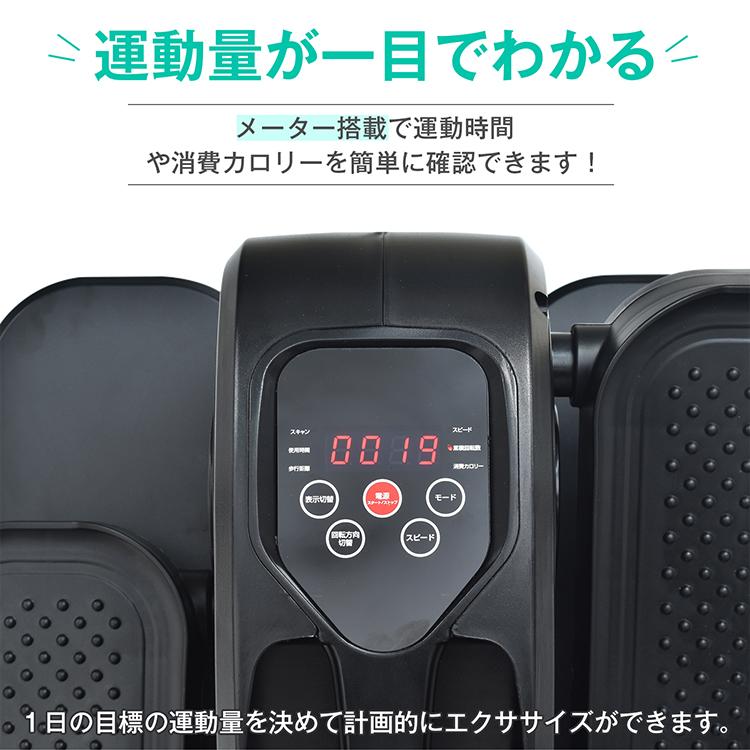ミニフイットネスバイク 電動健康器具 フィットネスバイク 静音 電動 ミニ コンパクト 家庭用