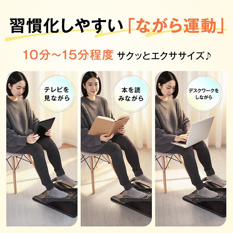 フィットネスバイク 静音 電動 組み立て簡単 ミニ コンパクト 家庭用 ステッパー 足痩せ トレーニング フィットネスマシン ウォーキングマシン 母の日 敬老の日 |  | 08