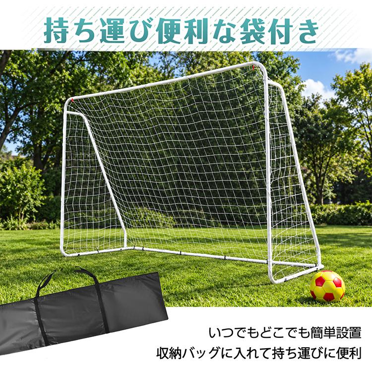 サッカーゴール フットサルゴール 3×2m フットサル公式サイズ 組み立て