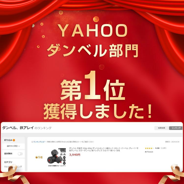 ダンベル 可変式 20kg 40kg ダンベルセット 2個セット 2セット バーベル プレート 可変ダンベル カラーダンベル 筋トレグッズ ウエイト 筋トレ 女性 |  | 15