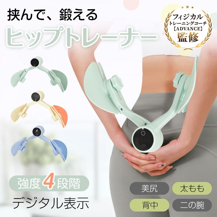 筋トレ 自宅 ダイエット器具 内転筋シェイパー 骨盤底筋トレーニング