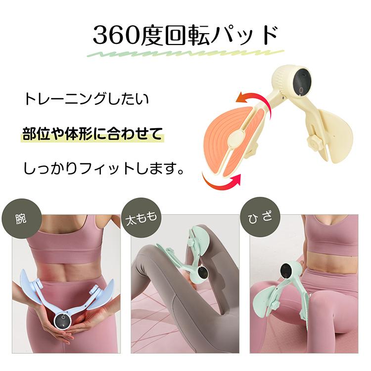 筋トレ 自宅 ダイエット器具 内腿筋トレグッズ 骨盤底筋トレーニング