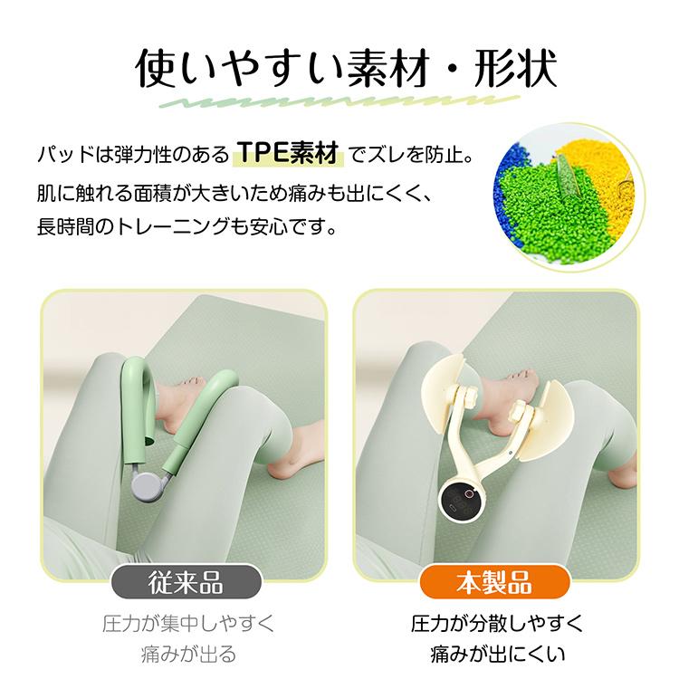 筋トレ 自宅 ダイエット器具 内転筋シェイパー 骨盤底筋トレーニング