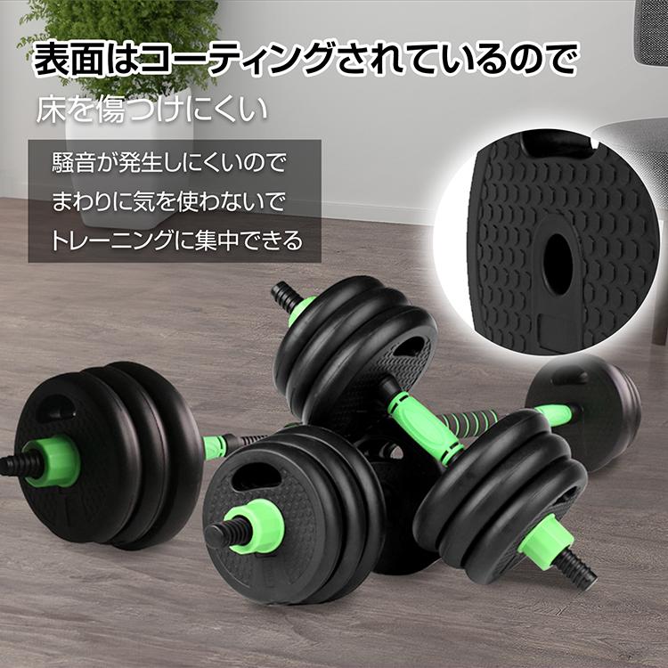 ダンベル 可変式 20kg 10kg ダンベルセット 2個セット 2セット バーベル プレート 可変ダンベル カラーダンベル 筋トレグッズ ウエイト 筋トレ 女性 鉄アレイ｜fkstyle｜12