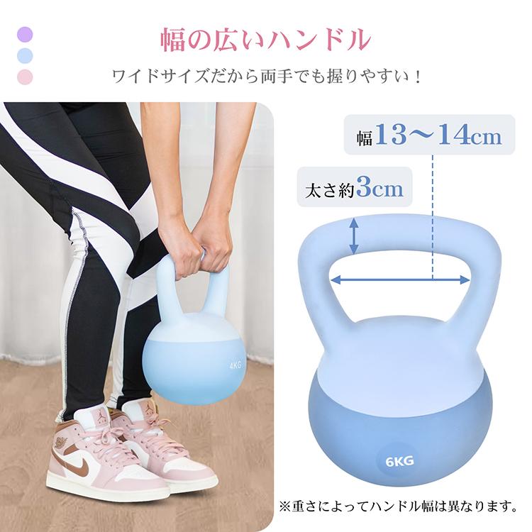 筋トレグッズ ダンベル ケトルベル 筋トレ 鉄アレイ ケトル 4~12kg