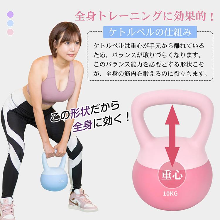 Hill Stone（ヒルストーン） ケトルベル 4kg 8kg 10kg ダンベル 筋トレ