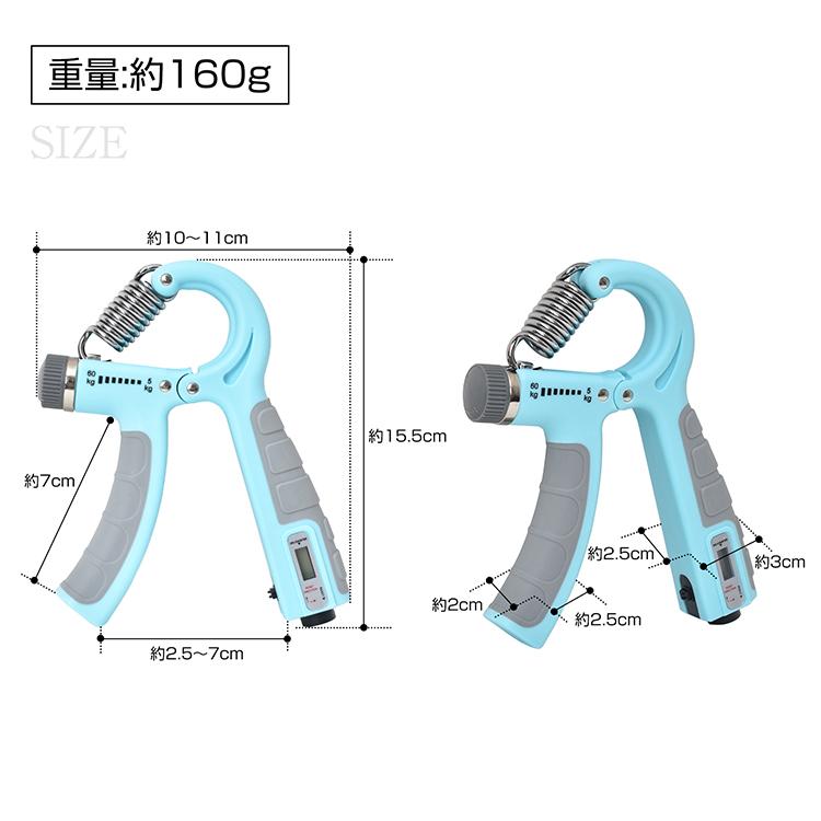 ハンドグリップ フィンガーパワー 握力 握力トレーニング パワーグリップ パワーフィンガー 筋トレ 60kg カウンター 最強 調整式 野球 トレーニング リハビリ |  | 14