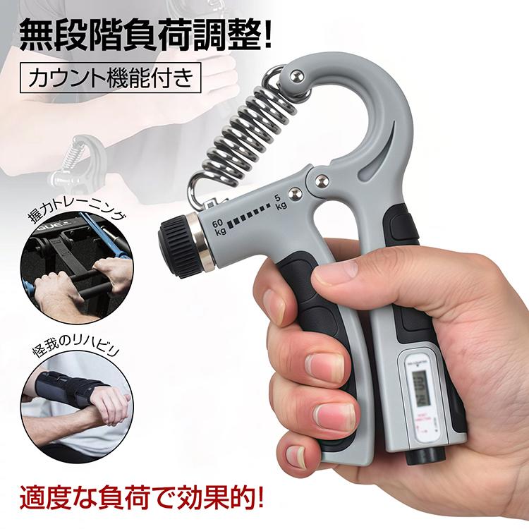 ハンドグリップ フィンガーパワー 握力 握力トレーニング パワー