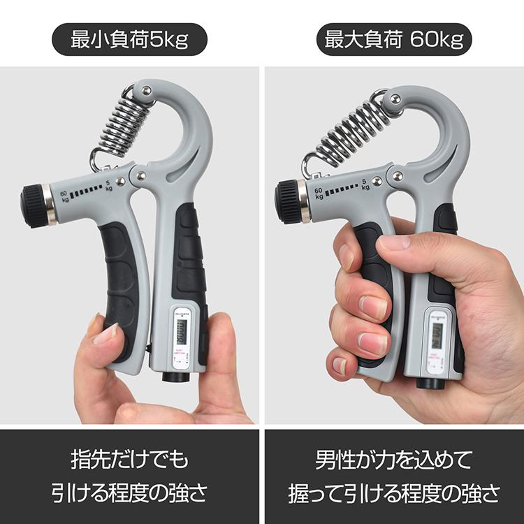 ハンドグリップ フィンガーパワー 握力 握力トレーニング パワーグリップ パワーフィンガー 筋トレ 60kg カウンター 最強 調整式 野球 トレーニング リハビリ |  | 06