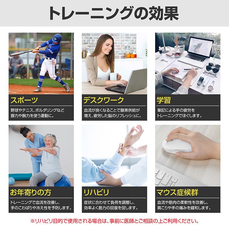 ハンドグリップ フィンガーパワー 握力 握力トレーニング パワーグリップ パワーフィンガー 筋トレ 60kg カウンター 最強 調整式 野球 トレーニング リハビリ |  | 07