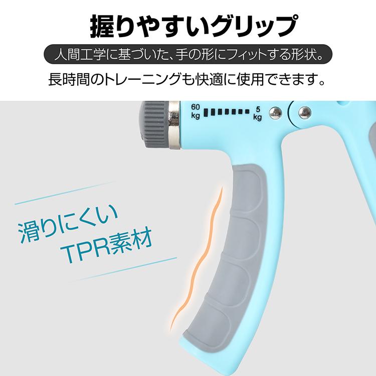 ハンドグリップ フィンガーパワー 握力 握力トレーニング パワーグリップ パワーフィンガー 筋トレ 60kg カウンター 最強 調整式 野球 トレーニング リハビリ |  | 09
