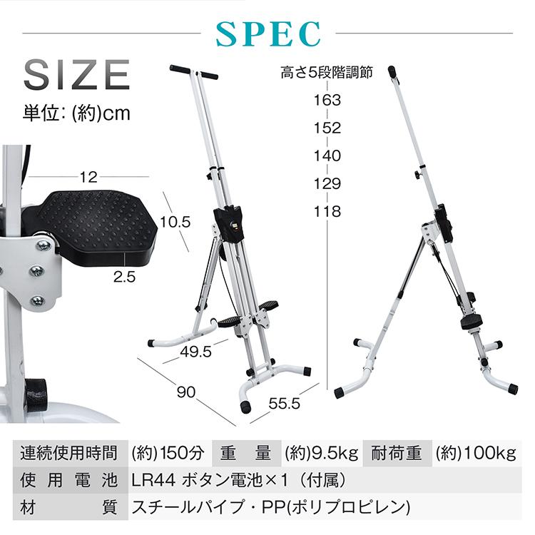 ステッパー スリムウォーク ハンドル付き 健康器具 ダイエット器具 足踏み 健康ステッパー 太ももを鍛える器具 ダイエットマシン 大型 トレーニング 器具 大人用 |  | 16
