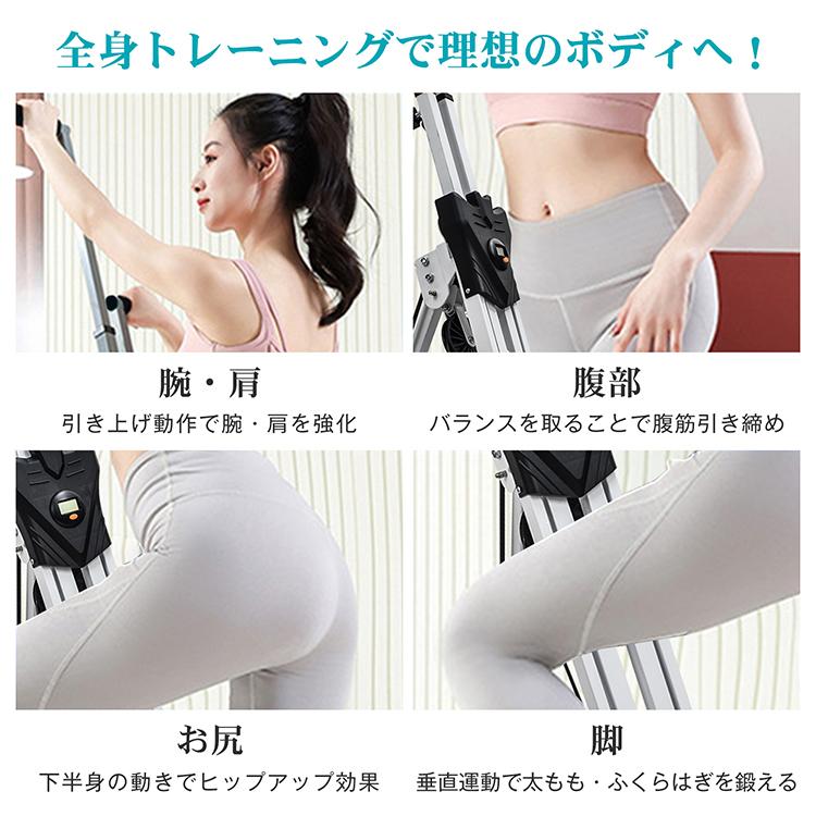ステッパー スリムウォーク ハンドル付き 健康器具 ダイエット器具 足踏み 健康ステッパー 太ももを鍛える器具 ダイエットマシン 大型 トレーニング 器具 大人用 |  | 05