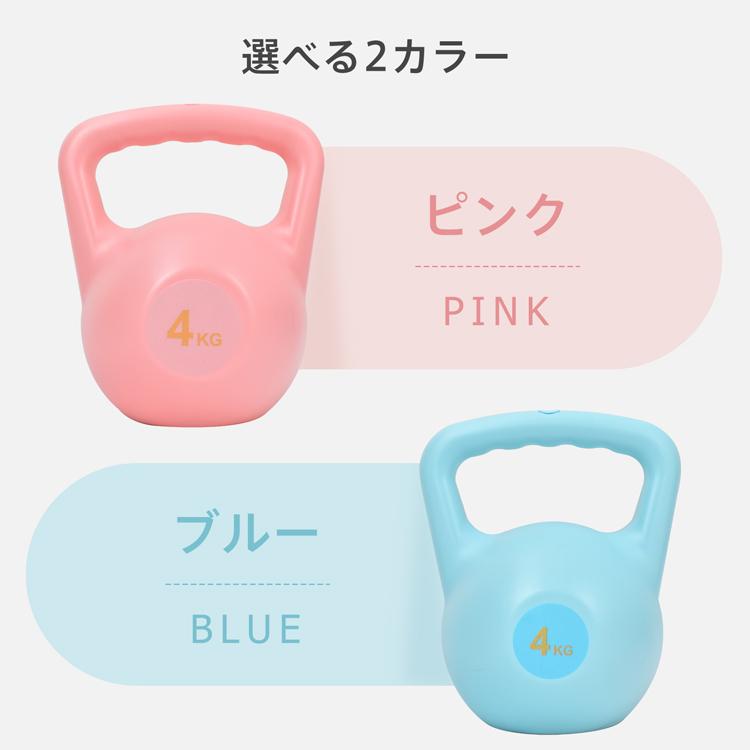 ダンベル ケトルベル 4kg 筋トレ トレーニング ソフトケトルベル