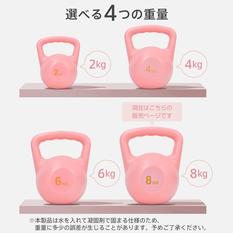 ダンベル ケトルベル 8kg 筋トレ トレーニング ソフトケトルベル